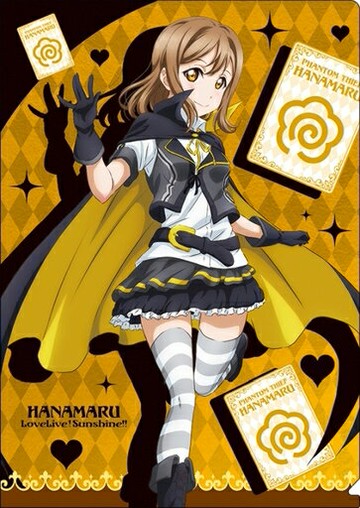 樋口楓花丸怪盜A4透明文件夾「LOVELIVE！陽光！」