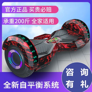 新品上市!!熱門爆品！！行享新型智能電動平衡車兒童6-8-10-12到15歲雙輪成人滑板平行車