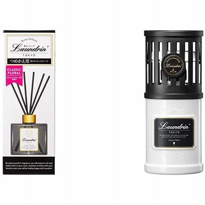 【セット買い】ランドリン ルームディフューザー クラシックフローラル 詰め替え 80ml and 部屋用フレグランス クラシックフローラル 220ml