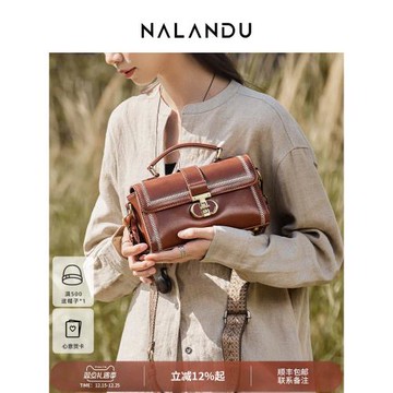 (免運)納蘭杜女士包包2025新款斜挎包小包女夏季高級感爆款禮物真皮女包
