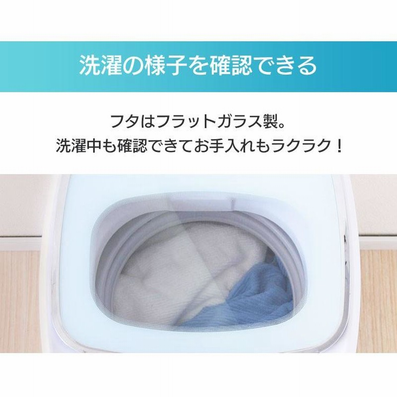 Amazon.co.jp: Grand-Line 洗濯機 3.8kg 全自動洗濯機 小型