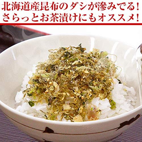 澤田食品×SABARのコラボ サバ昆布80g 3パック入り