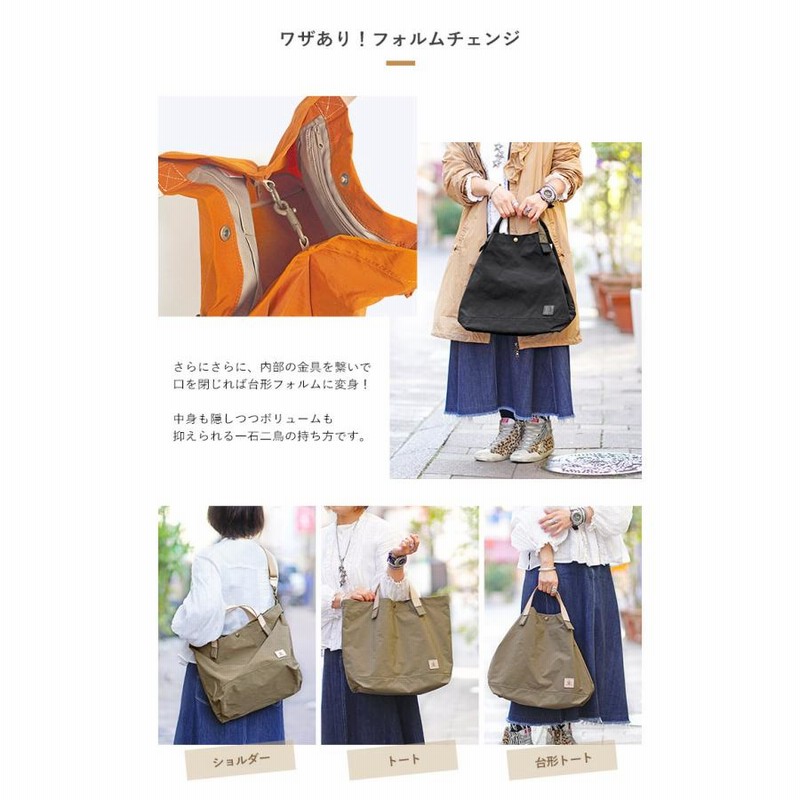 regalo/レガロ レザーコンビ 2WAY トートバッグ 通販 - ディノス