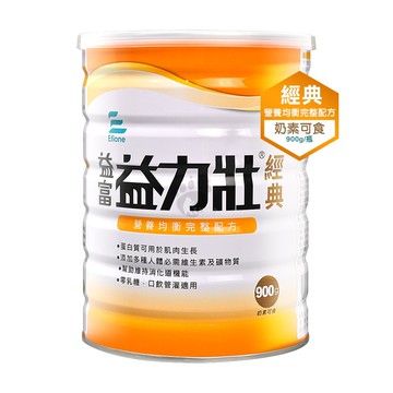 【益富】益力壯經典營養均衡完整配方 900g/1罐 (口飲管灌適用 奶素可食)