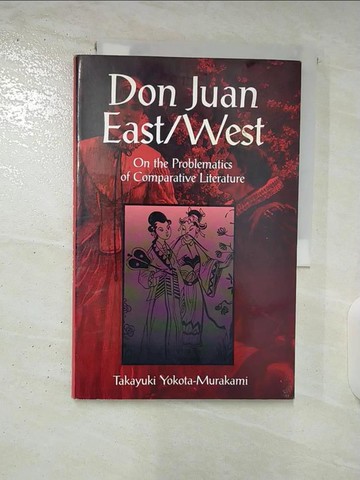 【書寶二手書T4／文學_UQE】Don Juan East/West: On the Problematics of Comparative Literature_Yokota-Murakami, Takayuki