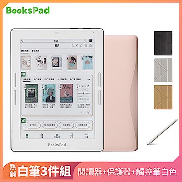博客來【BooksPad】7.8吋彩色電子書閱讀器三件優惠組(粉色主機+白筆+殼)