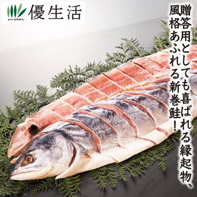 北海道産 新巻鮭(切り身)2.4kgセット