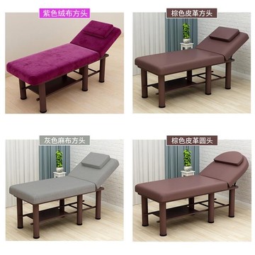 美容床 美容床 美容院專用按摩床推拿床 家用折疊便攜式床紋繡美睫床