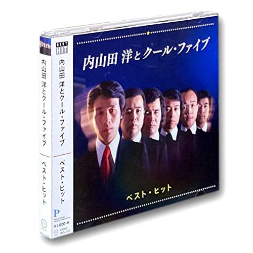 内山田 洋とクール・ファイブ ベスト DQCL-2115