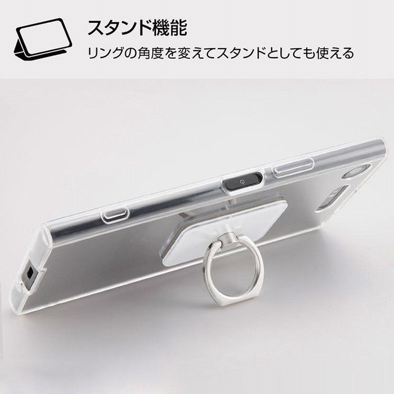 ミッフィー スマホリング ブルー ボリス リンゴ アップル