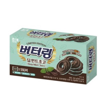 【韓國🇰🇷直送】LOTTE 樂天 Butter Ring 深層薄荷巧克力餅乾 (12入) |經典奶油圓餅 巧克力奶油酥餅