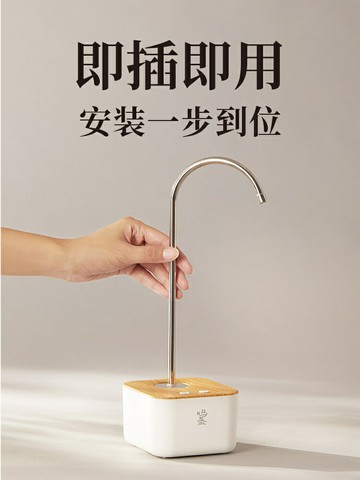 【新店熱銷】裝水抽水器家用桌面小型取水器礦泉水上水器