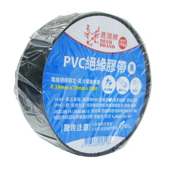 鹿頭牌 絕緣膠帶 獨立包裝 台灣製 電火布 絕緣膠布「工具仁」 絕緣膠帶 PVC 電器膠帶 電氣膠帶 電工膠帶 電線