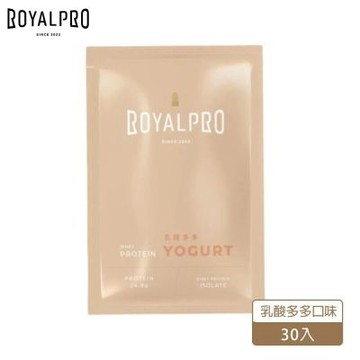 ROYALPRO - 皇全分離乳清蛋白-乳酸多多風味30入(精裝禮盒)