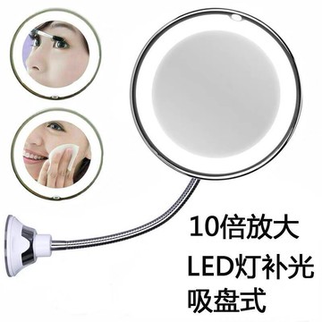 🔥在臺出貨🔥10X放大化妝鏡LED補光吸盤化妝鏡10倍放大萬向摺疊旋轉吸盤化妝鏡