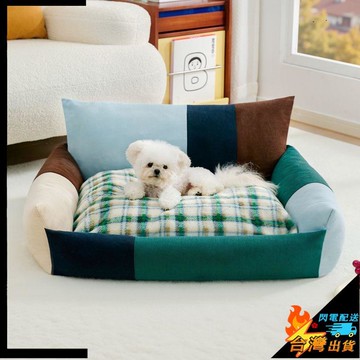 【台灣出貨】寵物床 貓窩 狗窩 寵物沙發 狗狗窩墊 寵物睡墊 小型犬睡床 比熊牀 貓墊子 四季通用可拆洗 冬天保暖