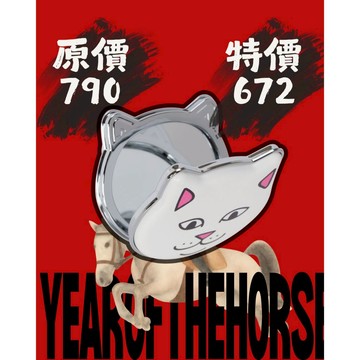 RIPNDIP LORD NERMAL COMPACT MIRROR 隨身鏡 化妝鏡 中指貓 台灣總代理-ALL