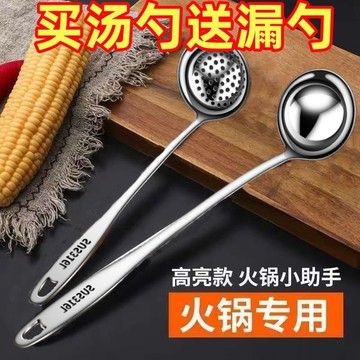 👀免運🏆有貨在臺🏆316加厚不鏽鋼漏勺盛湯火鍋湯勺長柄勺子湯盛家用廚房過濾長柄