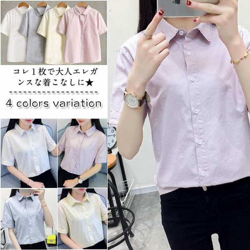 真剣に パーティー 雪 半袖 レディース ワイシャツ デンプシー スーダン シャンパン