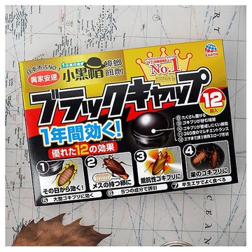 日本 興家安速~小黑帽蟑螂餌劑(2gx12入)