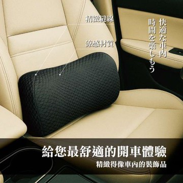 艷黑-涼感科技冰豆豆腰靠｜涼感透氣｜3D減壓｜輕巧便攜可水洗