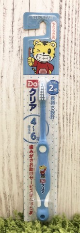 【震撼精品百貨】可愛巧虎島_しまの しまじろう~日本 巧虎牙刷-藍*21482