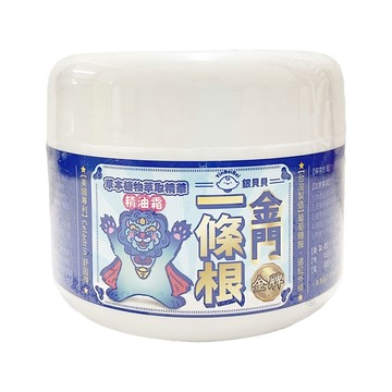 銀貝貝 金門一條根精油霜100g 草本舒緩 按摩放鬆 台灣製造  1罐