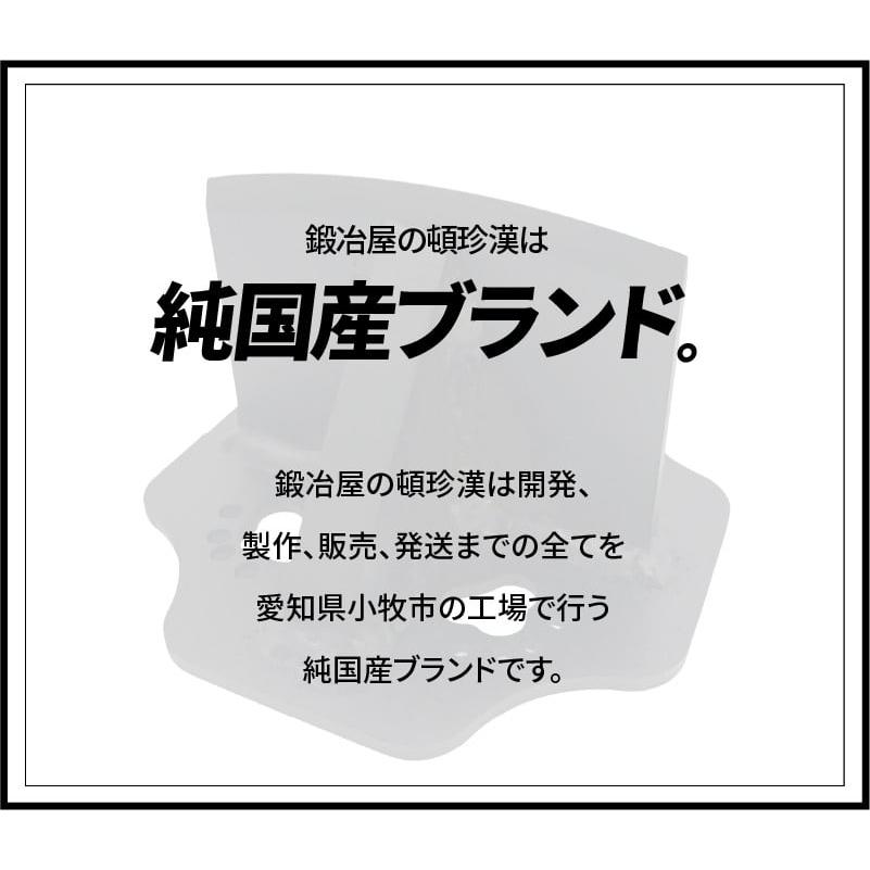 鍛冶屋の頓珍漢 薪割りクサビ 楔 小型 置き型 キャンプ アウトドア ソロキャンプ 焚き火 日本製