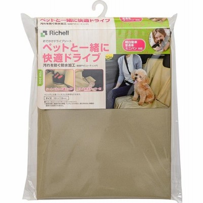 おでかけドライブシート ベージュ リッチェル 返品種別B