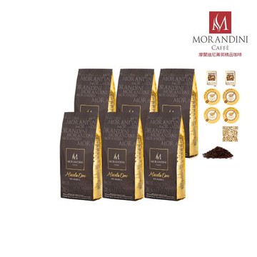 【MORANDINI摩蘭迪尼菁英精品咖啡】奢華金牌精品咖啡豆1公斤x6袋(6連霸金牌獎、頂級精品咖啡的單品代表)