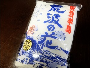 塩おにぎりや漬物漬けるのにもおススメ！　能登半島　荒波の花　塩　1ｋｇ