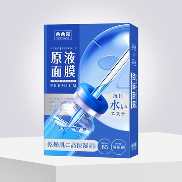 【SEXYLOOK 西西露】B5保溼原液面膜(5入/盒)