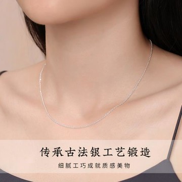 【志同珠寶】足銀素鏈裸鏈項鏈輕奢新爆款鎖骨鏈小眾高級百搭