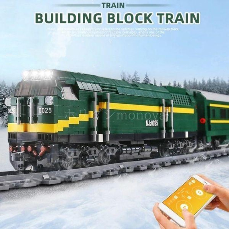 ブロック レゴ互換 LEGO シティ 電車 トレイン リモコン ライト付