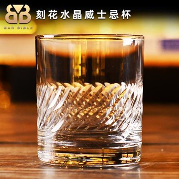 酒吧調酒 水晶刻花威士忌杯古典杯雞尾酒杯ROCK杯水杯威杯烈酒杯