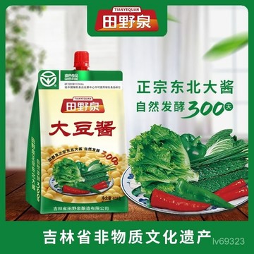 東北大醬 特產 大豆醬100g 408g 醬香 濃鬱 蘸菜醬 開袋 卽食 黃豆醬 豆瓣醬 田野泉大醬 0V7Z