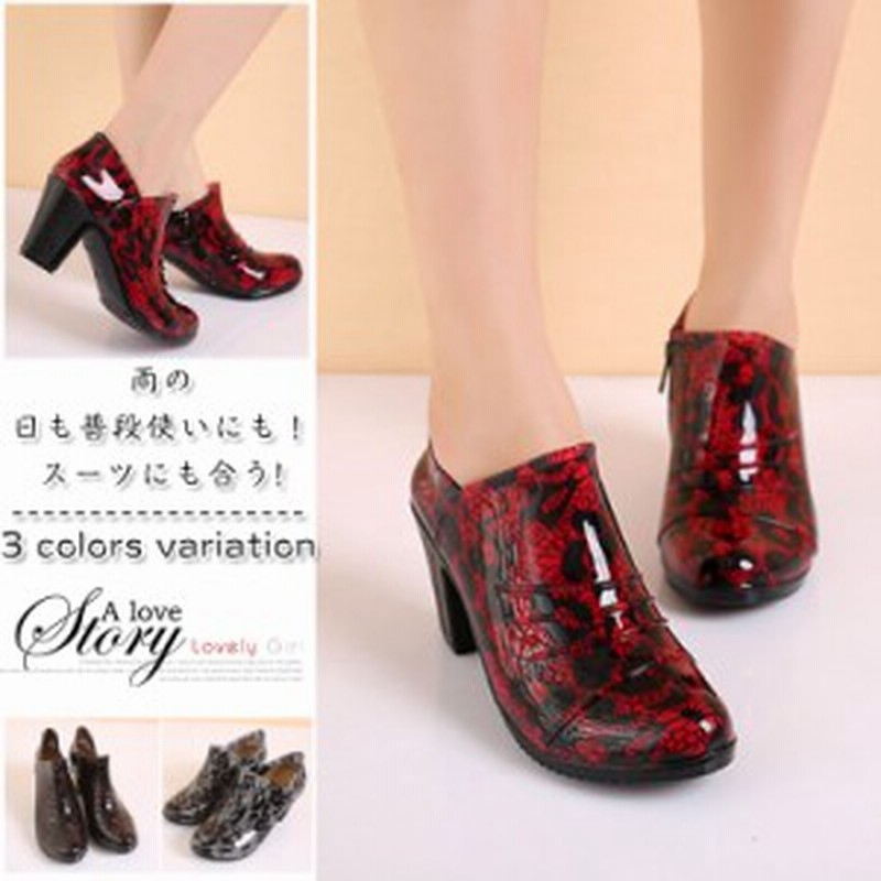 レインシューズ レディース パンプス ショートブーツ 梅雨 靴 防水ブーツ シューズ ラバーシューズ ラバーブーツ おしゃれ 雨 通販 Lineポイント最大1 0 Get Lineショッピング