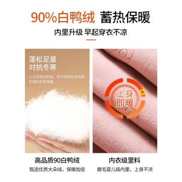 加厚防水羽絨褲女外穿冬2025新款東北零下40度寬松直筒哈爾濱棉褲