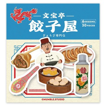 【世界料理】貼紙包 - 中華餃子