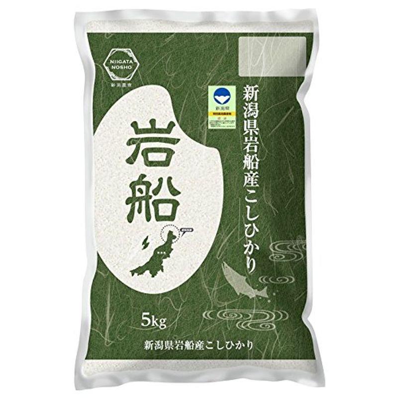精米 新潟県産 新潟県認証特別栽培米 白米 岩船産コシヒカリ 5kg