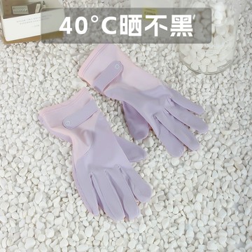 【彈性舒適】防曬手套女防紫外綫司機冰絲觸屏戶外防滑自行車夏季薄款開車騎行 B1YR