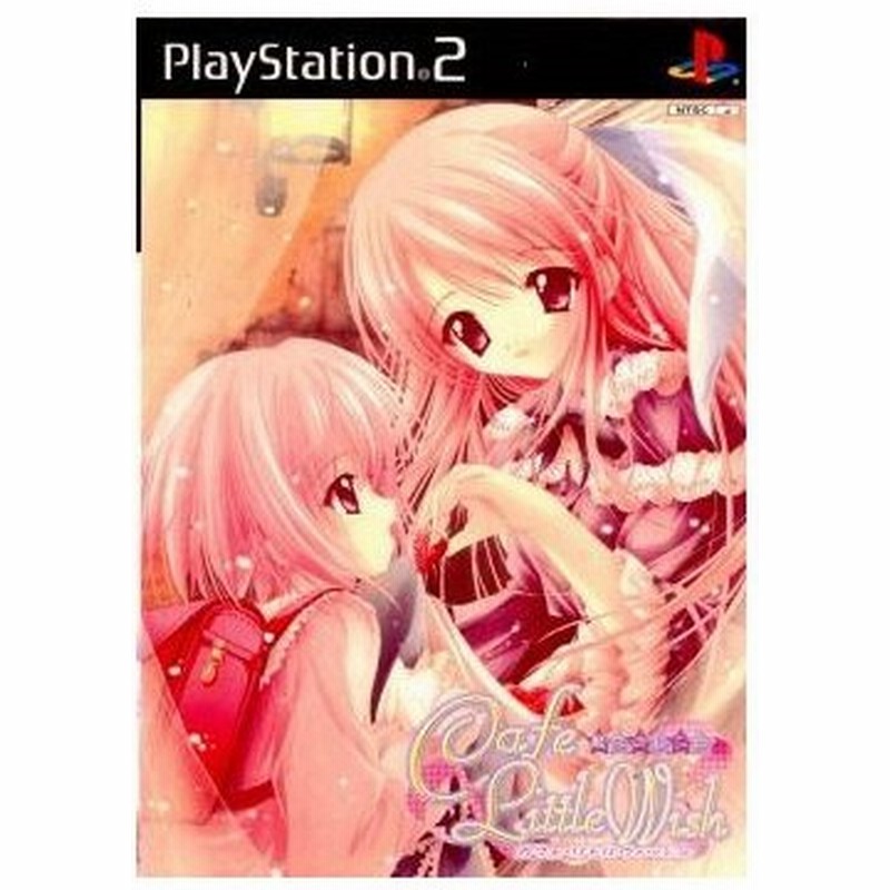 中古即納 Ps2 カフェ リトルウィッシュ Cafe Little Wish 魔法のレシピ 通常版 通販 Lineポイント最大0 5 Get Lineショッピング