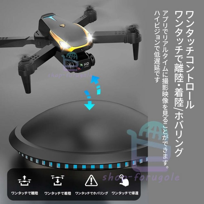ドローン 免許不要 2つのカメラ付き K2 200g以下 HD画質 初心者向け 15分連続飛行 日本語説明書付き 国土交通省無人航空機新規登録  申請代行サービス付き : k2log231 : ドローン専門店 - 通販 - Yahoo!ショッピング