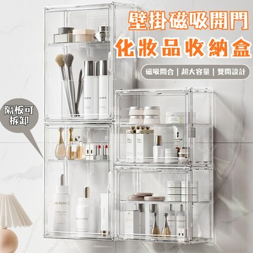 【隔日到貨】化妝品收納盒 透明收納盒 口紅香水收納盒 收納箱 收納盒 化妝品收納箱 化妝品收納櫃 壓克力化妝品置物架