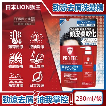 【日本LION獅王】【日本LION獅王】PRO TEC頭皮養護薄荷勁涼感去頭皮屑洗髮精補充包230g/袋