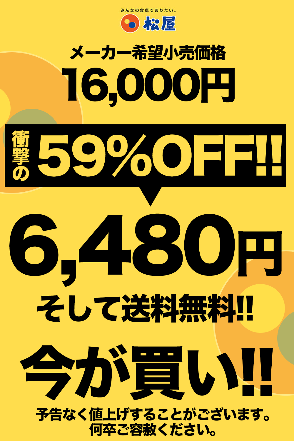 (メーカー希望小売価格16000円→6480円) 牛丼 牛丼の具 59%OFF とんかつバーガー2食おまけ   松屋 牛めしの具(プレミアム仕様) ３０個 牛丼の具 牛肉 まつや