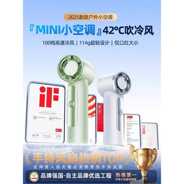 口袋渦輪手持風扇便攜式小型迷你usb充電學生小電扇戶外降溫神器