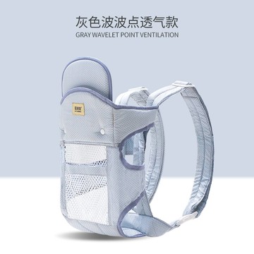 腰凳/寶寶背帶 背帶外出簡易前后兩用多功能新生寶寶小孩兒橫前抱式背娃神器『XY22486』