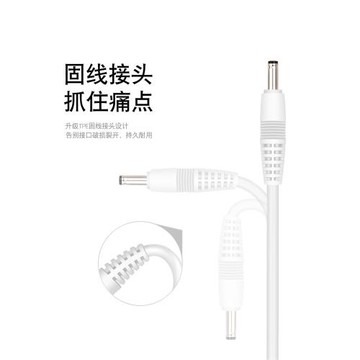 適用得力4325 4324 4321 臺燈充電器USB充電線適配器DC3.5mm圓孔
