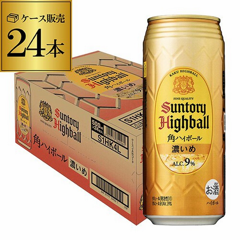 サントリー 角ハイボール缶 濃いめ 500ml缶 24本 1ケース SUNTORY 角瓶 チューハイ サワー ハイボール ロング缶 長S 通販 LINEポイント最大1.0%GET | LINEショッピング サントリー 角ハイボール缶 濃いめ 500ml缶 24本 1ケース SUNTORY 角瓶 チューハイ サワー ハイボール ロング缶 長S 通販 LINEポイント最大1.0%GET | LINEショッピング